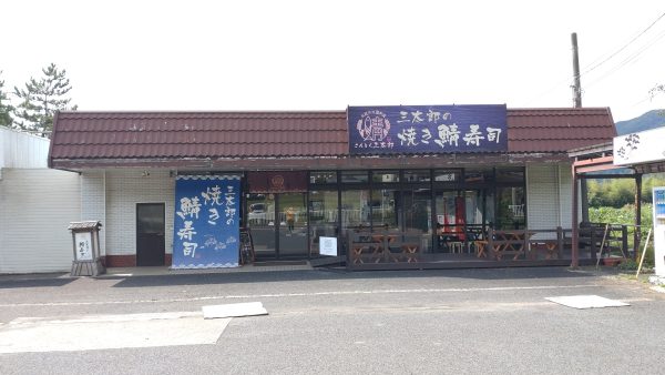 SANTARO CAFF