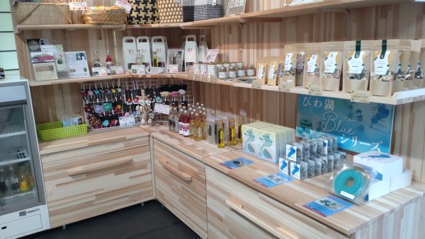 賤ヶ岳戦国ステーションお土産販売商品の募集要項　